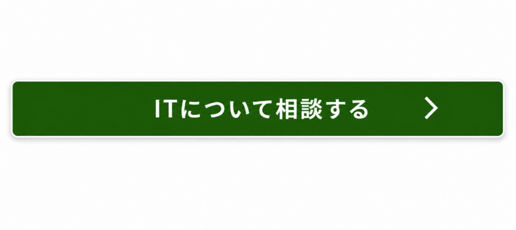 ITについて相談する_KP Life